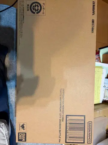 몬스터아츠 디스트로이어 미개봉 새상품