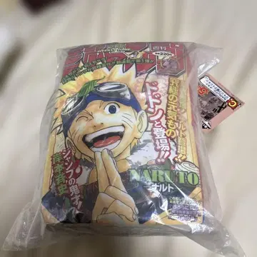 제일복권 주간 소년 점프 50주년 C상 NARUTO 점프형 쿠션