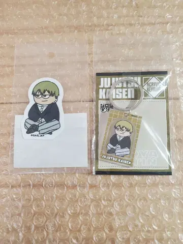 주술회전 PLAZA 로프트 지로리 스티커 아크릴 키링 젠인 나오야