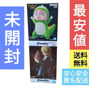 [ 미개봉 ] 크라피카 승인욕구 몬스터 피규어 세트 피규어 묶음 판매