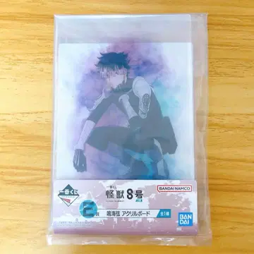 괴수 8호 나루미 겐 아크릴 보드 제일복권