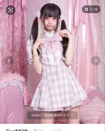 모듬 프릴 콤비네존 팔엘피 Palelfy 지뢰계 양산형