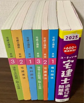 유캔 타쿠켄시 강좌 기초 실천 1~3권 세트 + 2025년 기출문제집