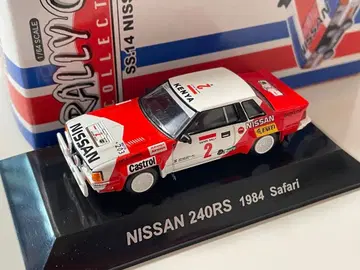 1/64 CM s 랠리 닛산 240RS 시크릿 1984 사파리
