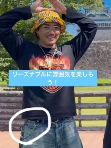 [ 초특가 ] 카즈하라 류토 착용 유사 지갑 체인