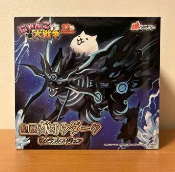 [남코 한정판] 황수 가오우 다크 소울 크라프트 피규어