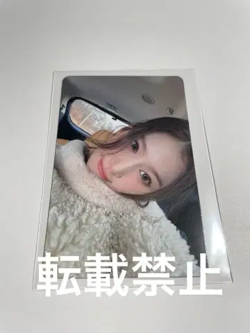 twice 사나 트레이딩 카드