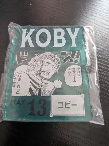 코비 아크릴 블록 원피스 베이스샵 복권