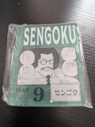 원피스 베이스샵 제일복권 아크릴 블록 참상 센고쿠