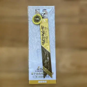 울려라! 유포니엄 기타우지 고등학교 취주악부 제8회 정기연주회 참 키링