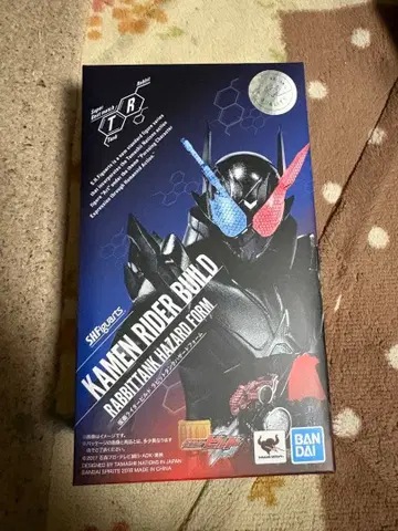 S.H.Figuarts 가면라이더 빌드 토끼 탱크 해저드 폼