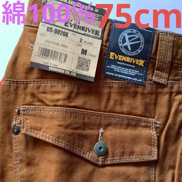 이븐리바 M 팬츠 카키 75cm 작업복 용접 면 100% 청바지