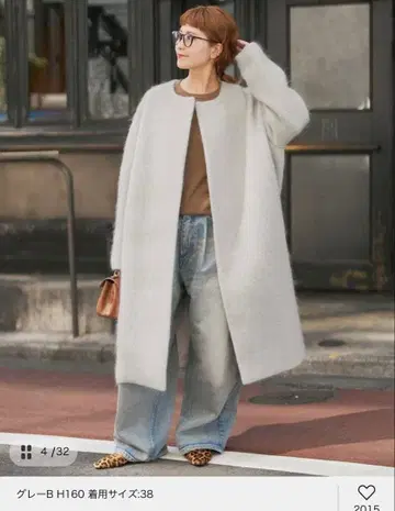 [ 새상품급 완판템 ] Spick and Span 노카라 샤기 코트