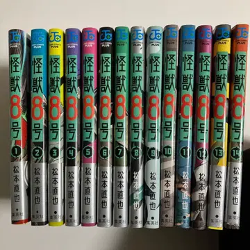 괴수 8호 1-14권 세트