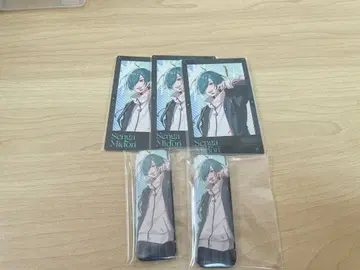 류쿠센 니지산지