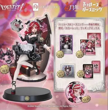 [코드 포함 미개봉] 제5인격 오프라인 팩 사제 스칼렛