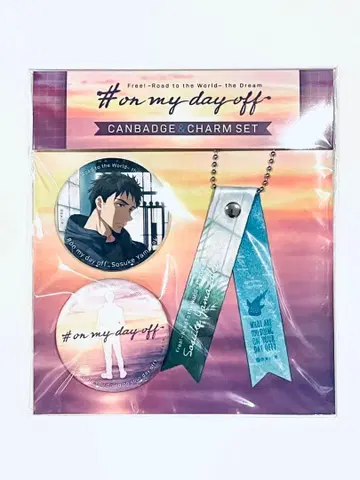 Free! 야마자키 소스케 #on my day off 캔뱃지&참 세트