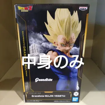드래곤볼 Grandista 마인 베지터 그란디스타
