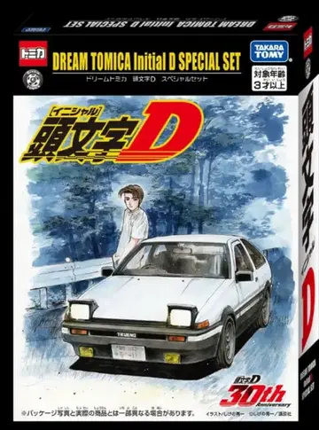 DREAM TOMICA Initial D SPECIAL 오토살롱