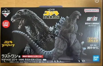 제일복권 고질라 라스트 원 고질라 1995 라스트 이미지 ver.