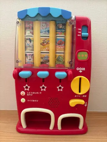 처음 배우는 영어 놀면서 배우는! 자동판매기