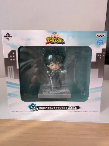 나의 히어로 아카데미아 미도리야 이즈쿠 A상 피규어