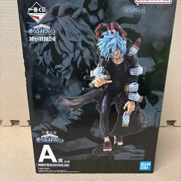 제일복권 나의 빌런 아카데미아 MASTERLISE 시가라키 토무라 A상