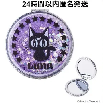 세일러문 뮤지엄 컴팩트 거울 루나