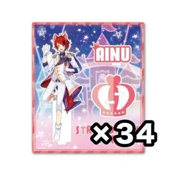 리이누 군 아크릴 스탠드 34개 (낱개 판매 가능)