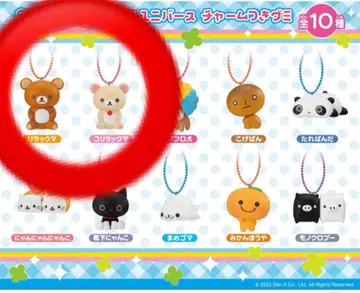 산엑스 유니버스 참 부착 구미 리락쿠마 코리락쿠마