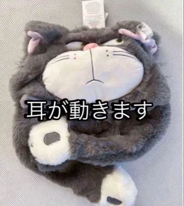 상하이 디즈니 홍콩 루시퍼 팬캡 신데렐라