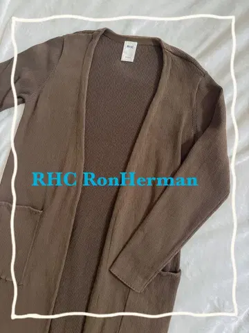 RHC Ron Herman 롱 가디건 브라운