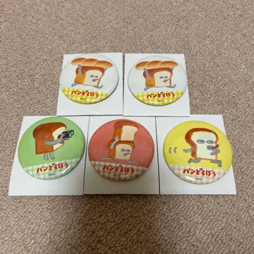 그림책 빵 도둑 트레이딩 캔뱃지