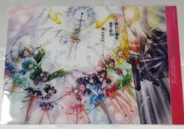 세일러문 카페 런치 매트 12월 후반 전원 집합