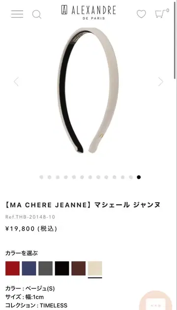 ALEXANDRE DE PARIS 머리띠 베이지 마셰르잔느