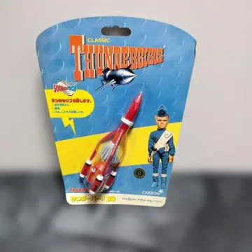 THUNDERBIRDS 썬더버드 3호 아란 트레이시