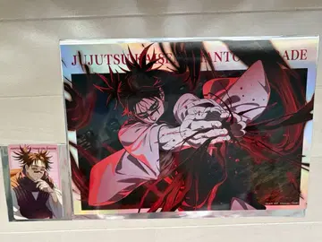 주술회전 환영야행본포 포트레이트 포스터 프로필 카드 쵸소우