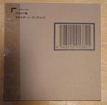 [ 미개봉 ] ROBOT혼 크로스본 건담X3 혼웹 한정판