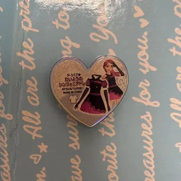 태양의 심포니아 드레스 프리즘 스톤