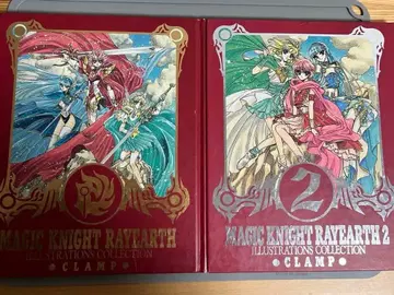 마법기사 레이어스 1, 2 원화집 2권 세트