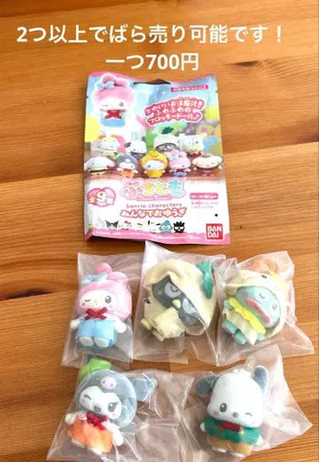 산리오 쁘띠토모 모두 함께 놀이 세트