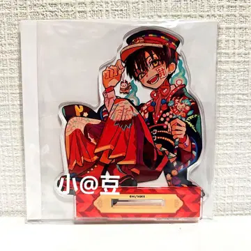 [새상품] 지박소년 하나코 군 하나코 군 쵸이데카 아크릴 스탠드 10주년