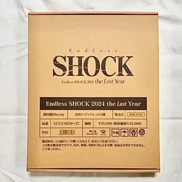 Endless SHOCK 2024 the Last Year 초회반