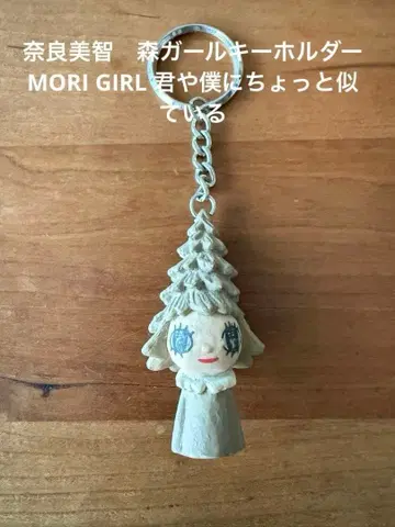 요시토모 나라 모리걸 키링과 엽서 2장 2012