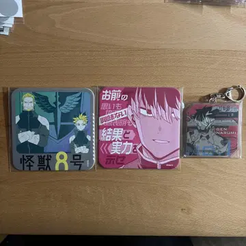 괴수 8호 나루미 겐 3종 세트