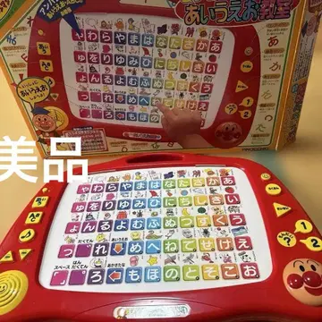 호빵맨의 영어 포함 가나다라 학습