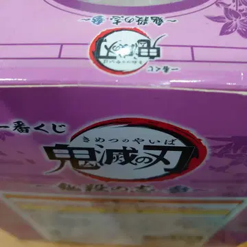 귀멸의 칼날 제일복권 피규어 츠유리 카나오