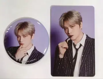 JX 팬미팅 제이준 굿즈 hug&love 2