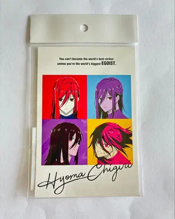 블루 록 치기리 효마 엽서