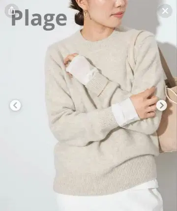 플라주 Pure Cashmere 니트 베이지